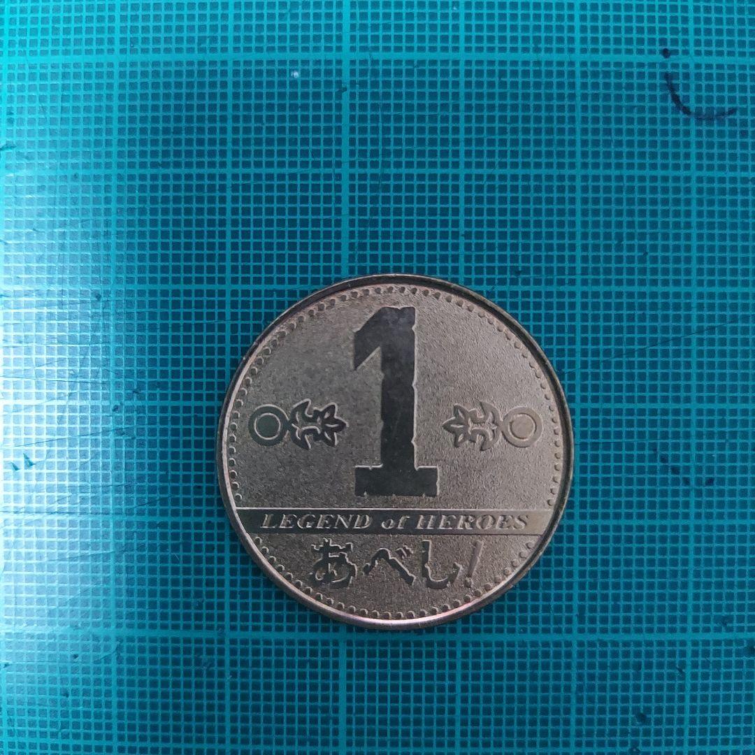 希少　北斗の拳　あべし　1あべし=③ 1】あべし【北斗の拳】 - YouTube