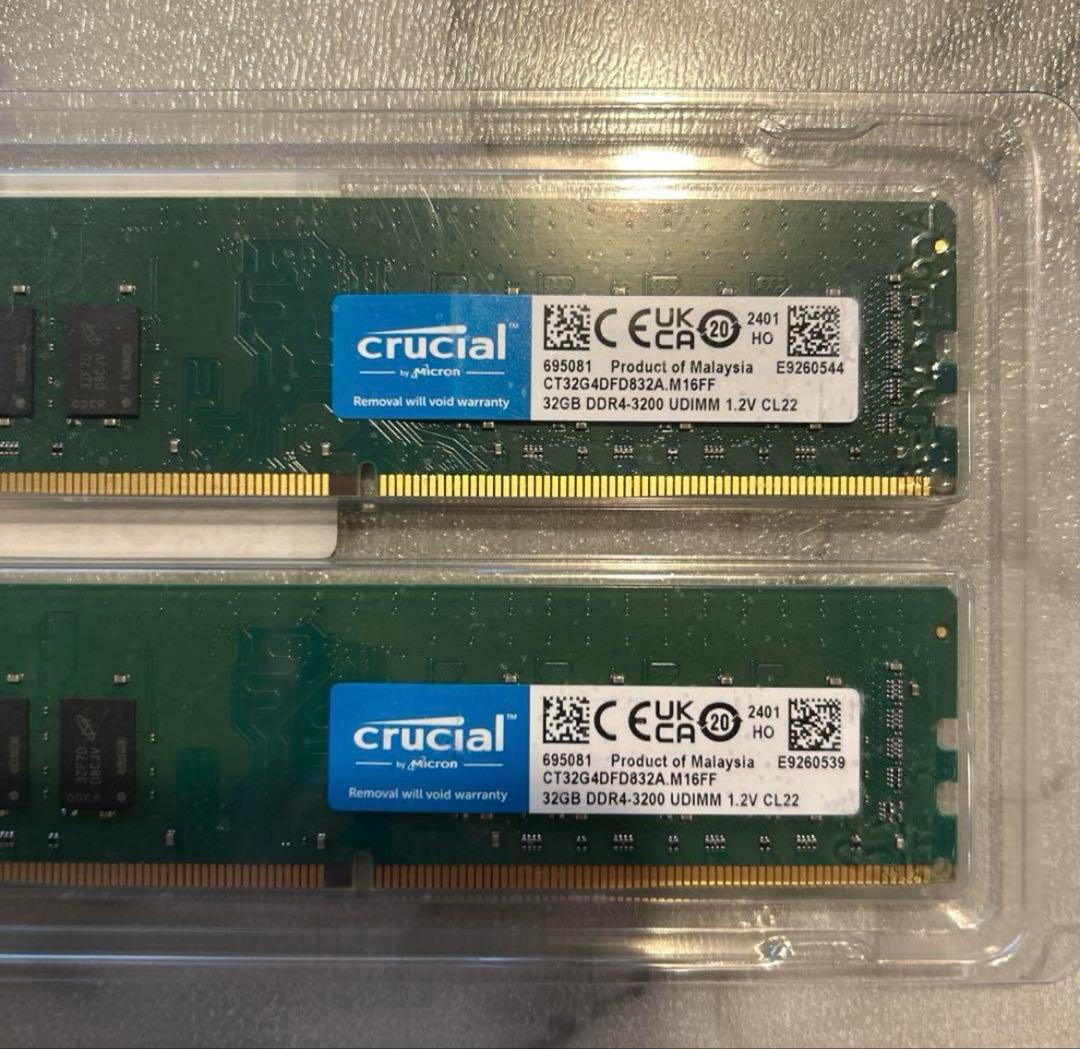 Crucial 増設メモリ PC4-25600(DDR4-3200) 64GB