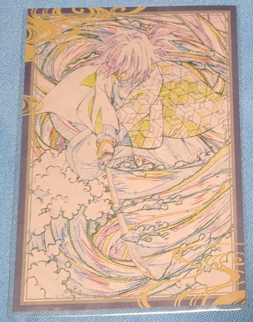 鬼滅の刃 冨岡義勇 ufotable dining ポストカード - メルカリ