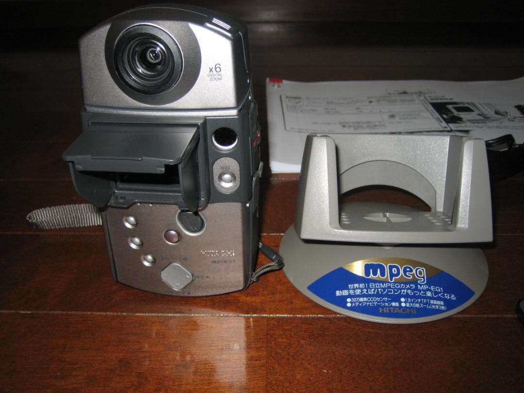 世界初！日立MPEGカメラ MP-EG1 動作品・ほぼフルオプション - メルカリ