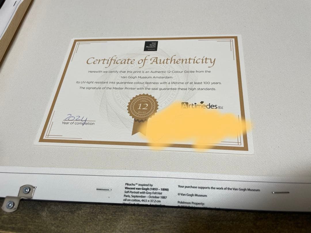 ゴッホピカチュウ キャンバスアート 黒枠 Lサイズ 70x55cm