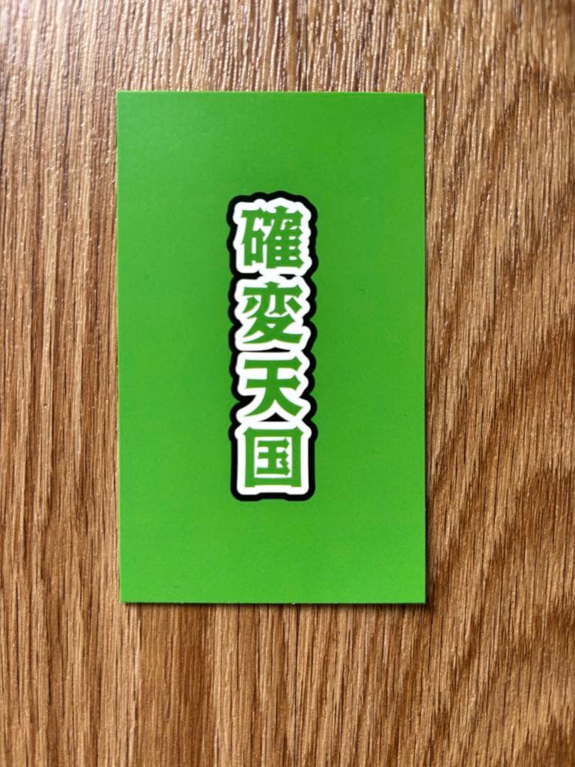 東京銭湯コレクションカード脳汁銭湯 ステッカー 3枚、缶バッジ - メルカリ