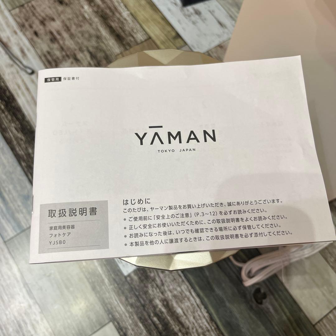 YAMAN フェイススチーマー ミラー仕上げ