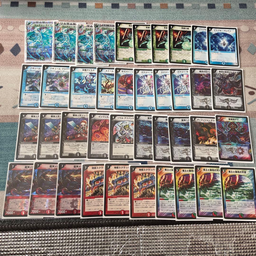 し*ぶ様 デュエマクラシック ランデス ヘヴィデスメタル 龍神ヘヴィ