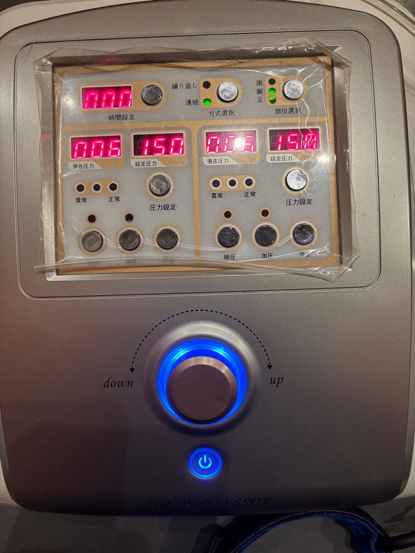 ボディ・フェイスケア AIR PROFESSOR TRIPLE SYSTEM