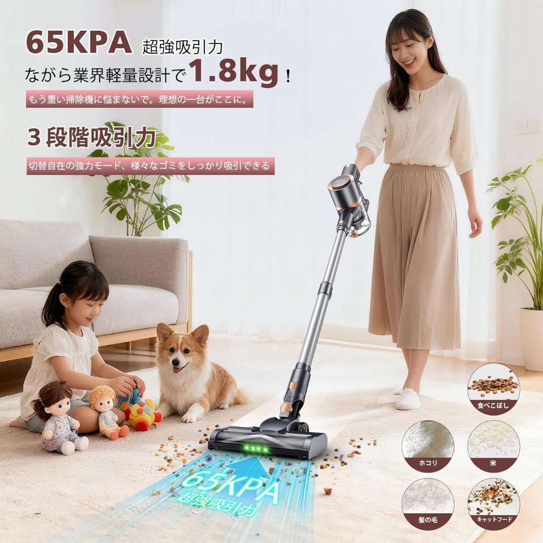 掃除機❣️コードレス 65Kpa超強力吸引 同クラス最軽量 自立式 LED
