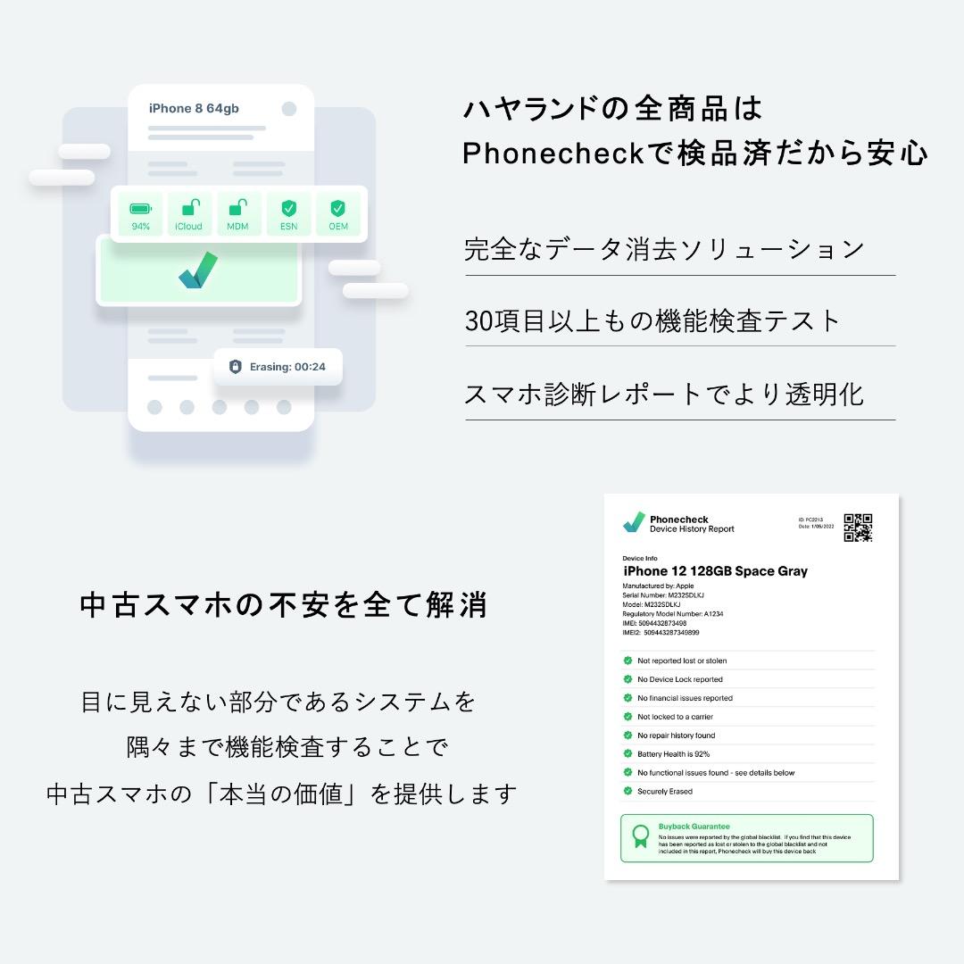 【超美品】Samsung Galaxy S25 128GB｜SIMフリー