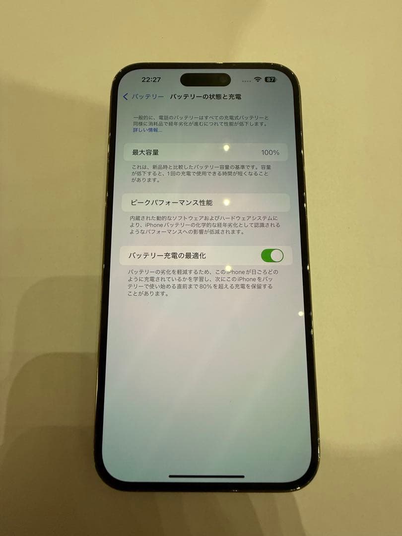 【美品！】iPhone 14ProMax 512GB SIMフリー