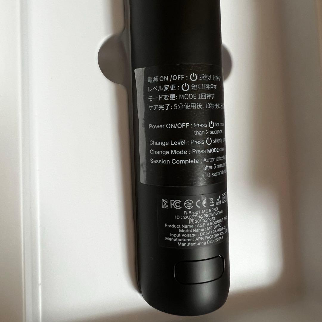 美顔器 メディキューブ ブースタープロ AGE-R シリコンキャップ 付