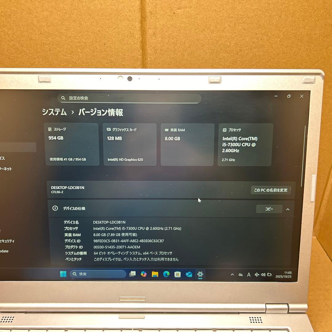 軽量型Panasonic Let's note CF-LX6 8GB/1TB