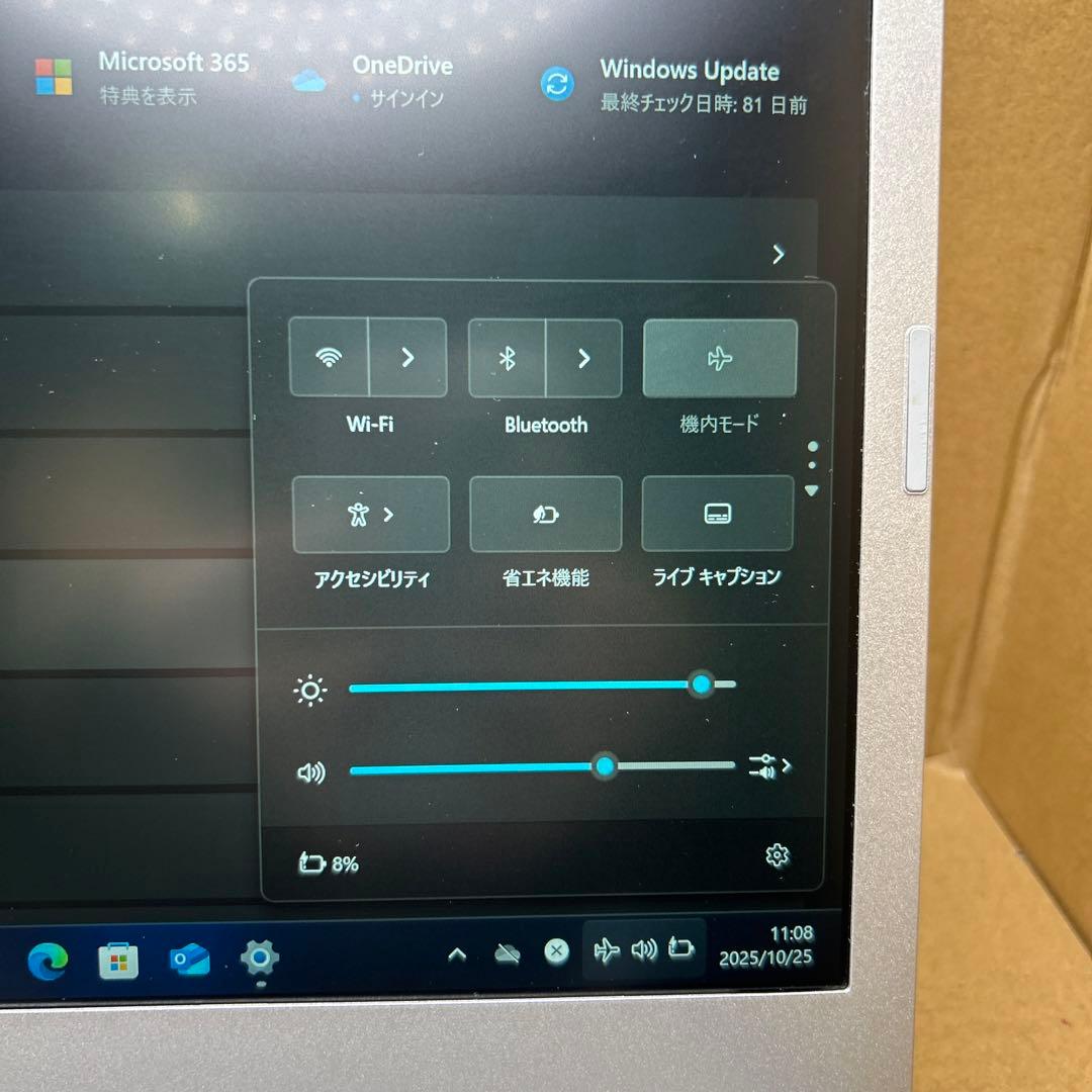 軽量型Panasonic Let's note CF-LX6 8GB/1TB