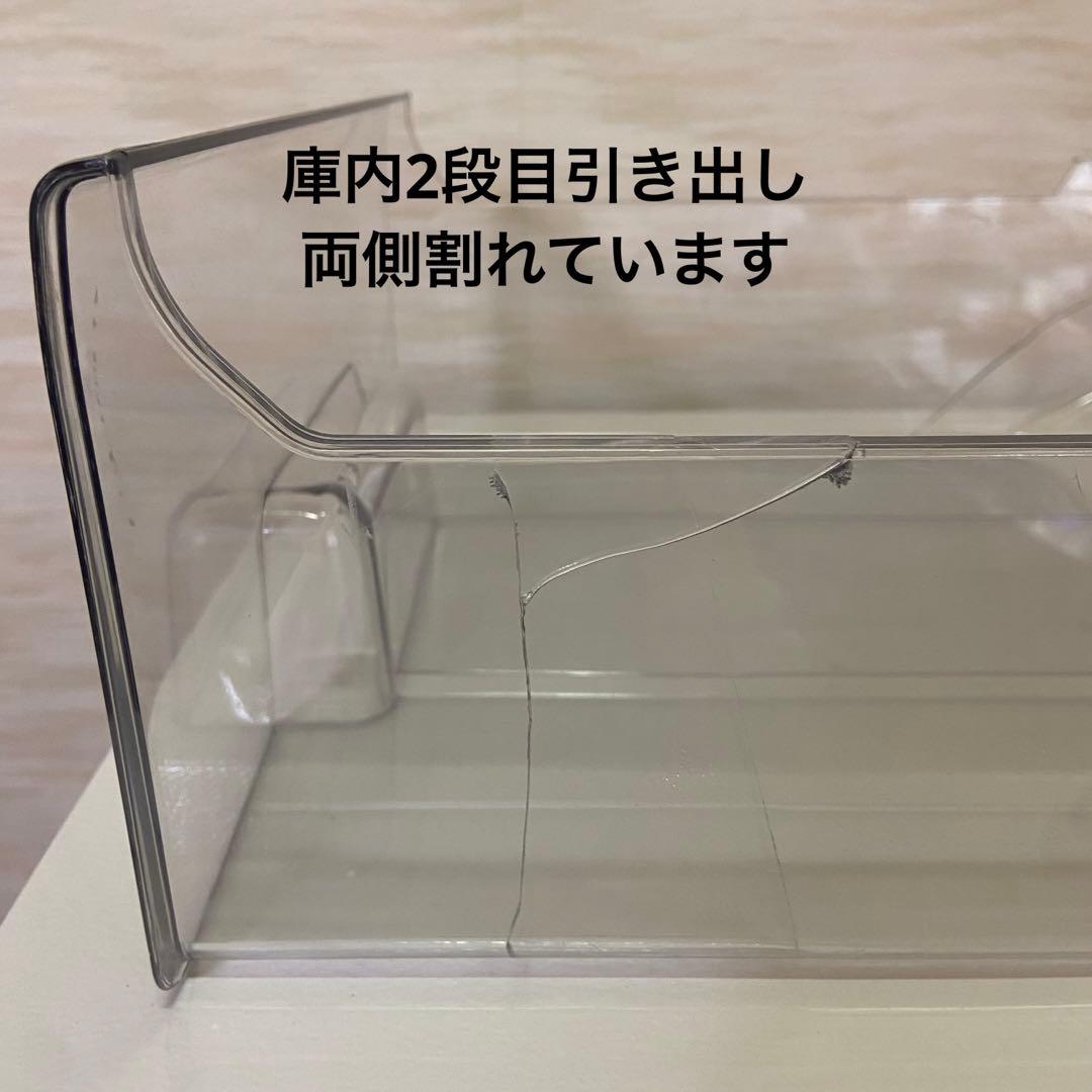 ノンフロン冷凍庫アレジア AR-BD62 2021年製　61L