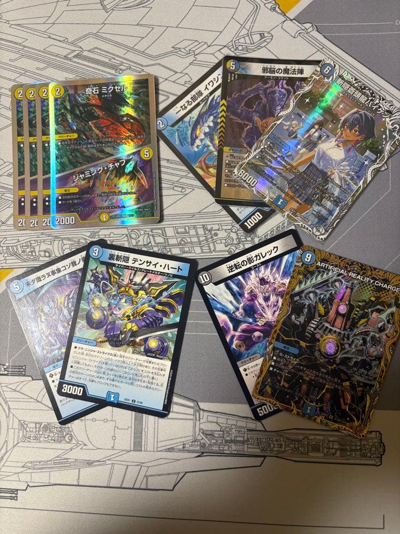 ドロマーコンプレックス デッキ パーツ付きの通販はau PAY マーケット