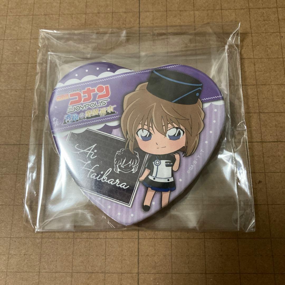 名探偵コナン ジョイポリス 灰原哀 ハート缶バッジ 名探偵コナン ジョイポリス 灰原哀 ハート缶バッジ 名探偵コナン
