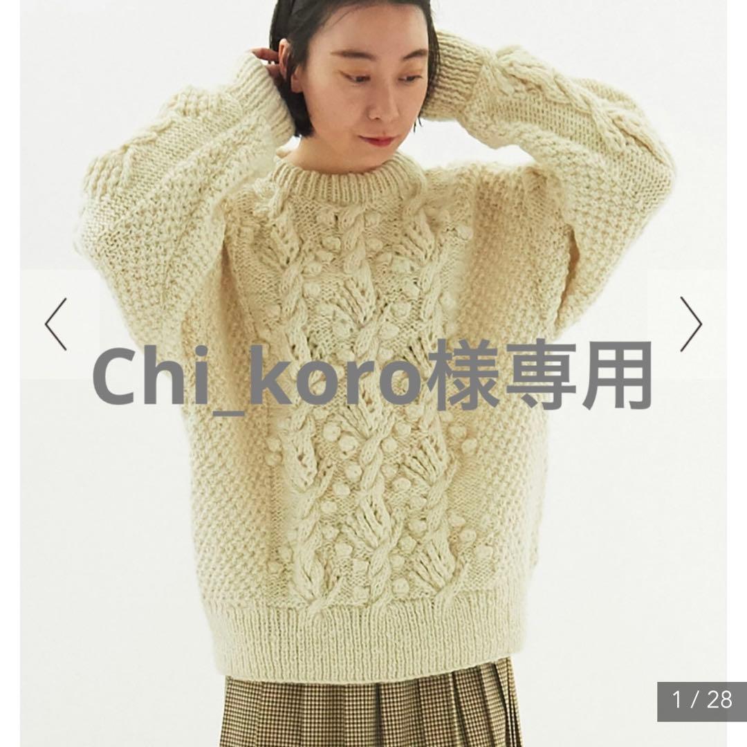 yuni ネパールハンドニット オーバーサイズプルオーバー - メルカリ