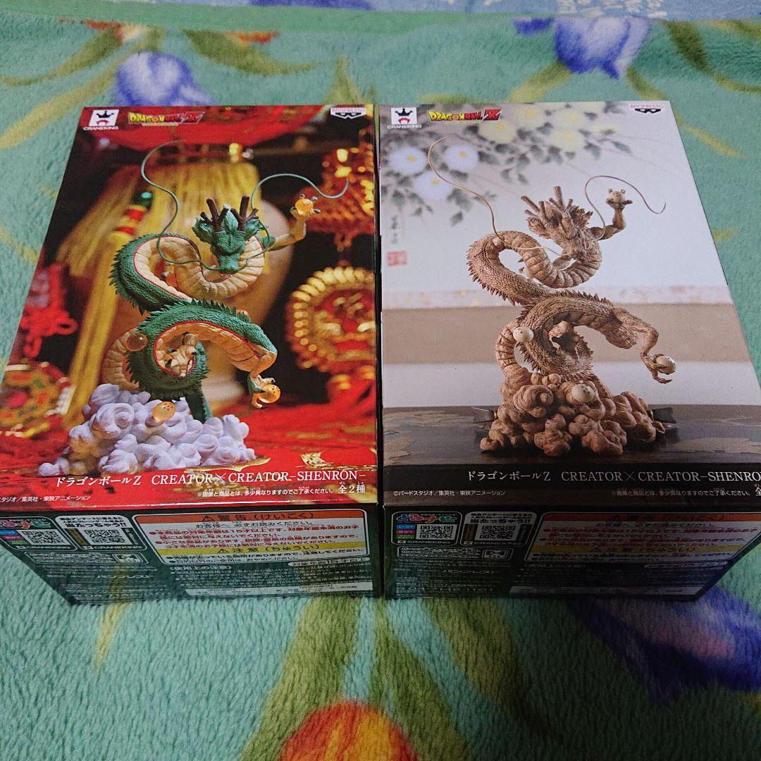 ドラゴンボールZ CREATOR×CREATOR フィギュア 神龍 2種セット ドラゴンボールZ』の神龍がバンプレスト「CREATOR×CREATOR」シリーズに