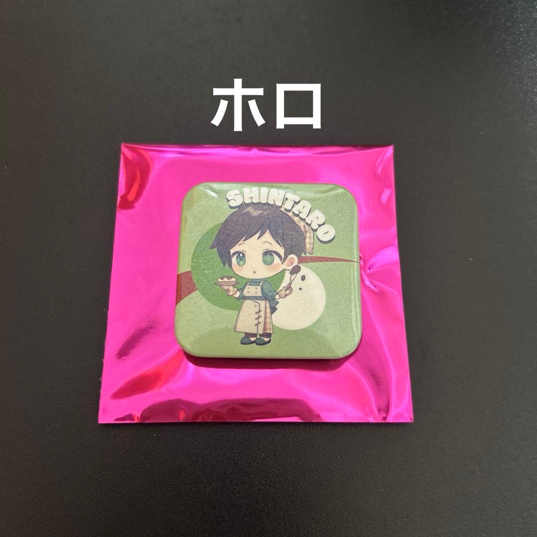 高田村交易所 しんたろー 正方形缶バッジ A ホロ バレンタイン - メルカリ