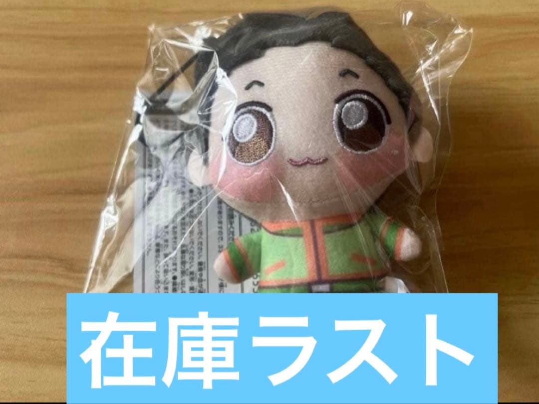 HUNTER×HUNTER ちょぴぬい ゴン ぬいぐるみ マスコット - メルカリ