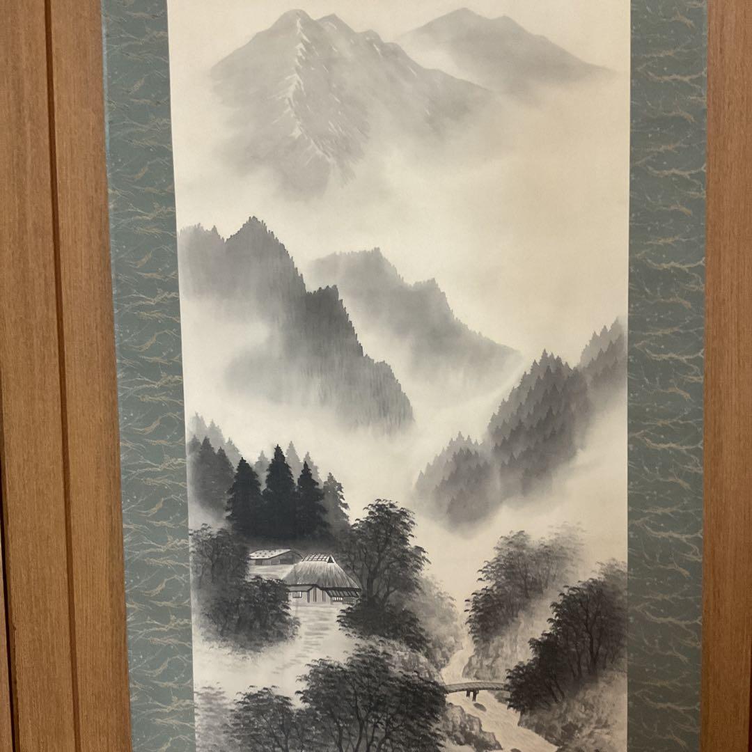 松 里 筆 絹本水墨山水図かけ軸先 作者共箱付 軸先練物 - メルカリ