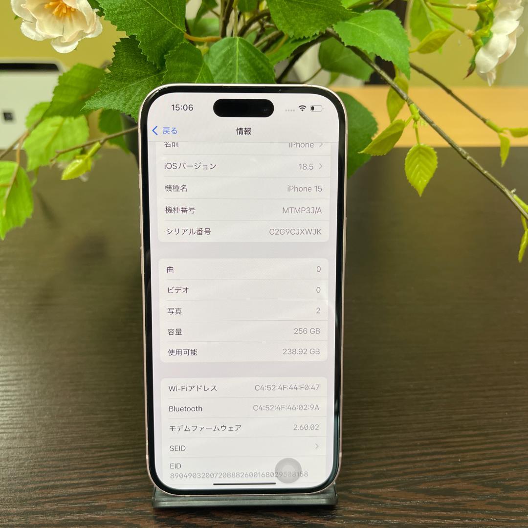 iPhone 15 256GB ピンク 国内SIMフリー 送料無料