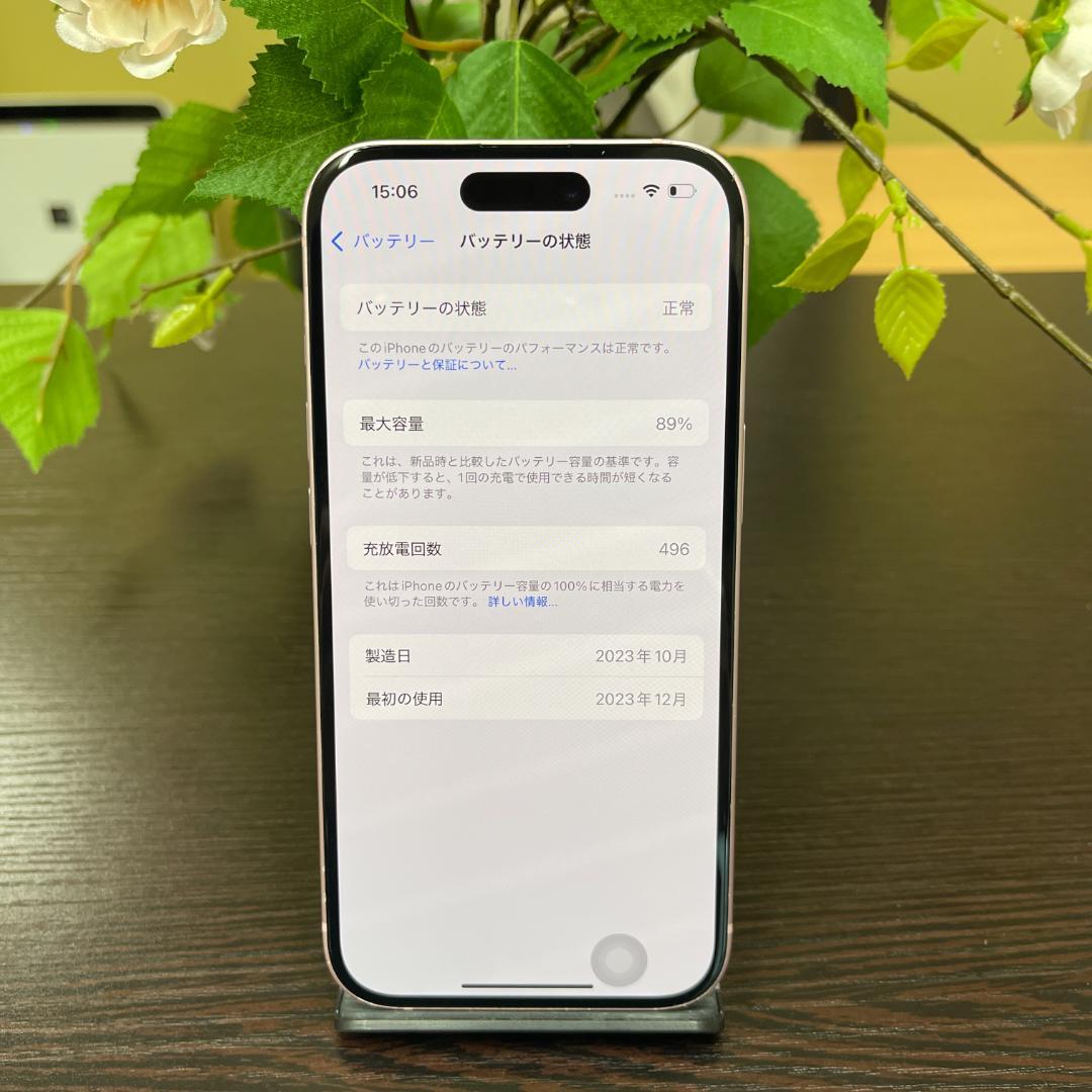 iPhone 15 256GB ピンク 国内SIMフリー 送料無料