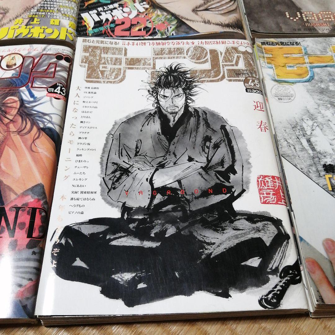 モーニング バガボンド 表紙 - メルカリ