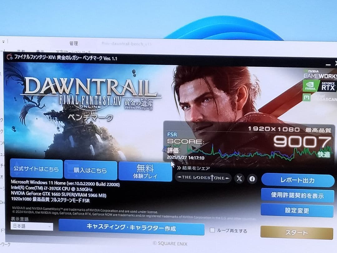 値下げASUS P9X79 Deluxe/core i7 3970x/ 16GB