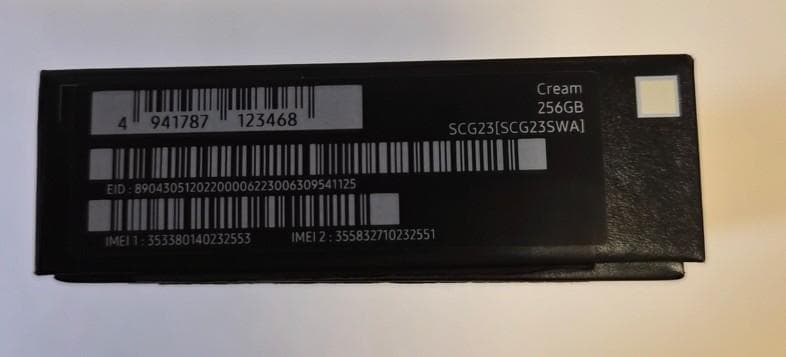 Galaxy Z Flip5　au版　本体　256GB（付属品全て含め）