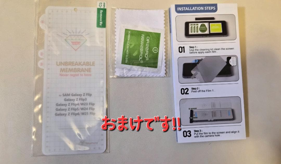 Galaxy Z Flip5　au版　本体　256GB（付属品全て含め）