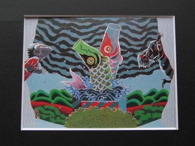 中原史雄、【東風綵景の図02-6】、希少な大判額装用画集より、美品