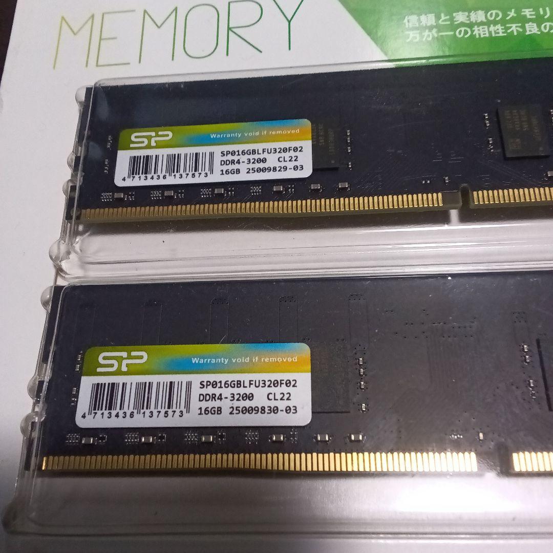 SP DDR4-3200MHz 32GB 16GB×2枚 デスクトップメモリー