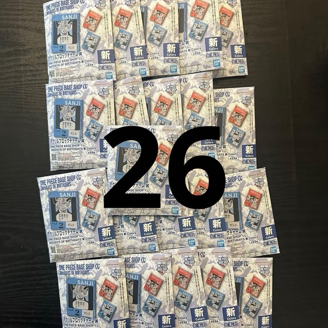 ワンピース ベースショップ 一番くじ アクリルブロックチャーム賞 1月