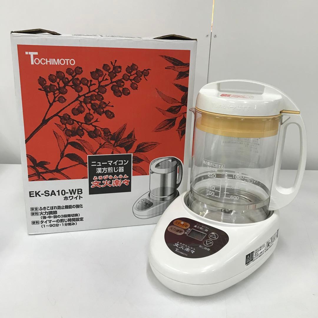 2178-W ニューマイコン漢方煎じ器 文火楽々 EK-SA10-WB 販売終了商品】ニューマイコン 漢方煎じ器 文火楽々（品番：EK-SA10-WB