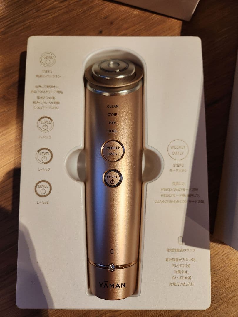YA-MAN フォトプラス シャイニー M18 美顔器 ヤーマン