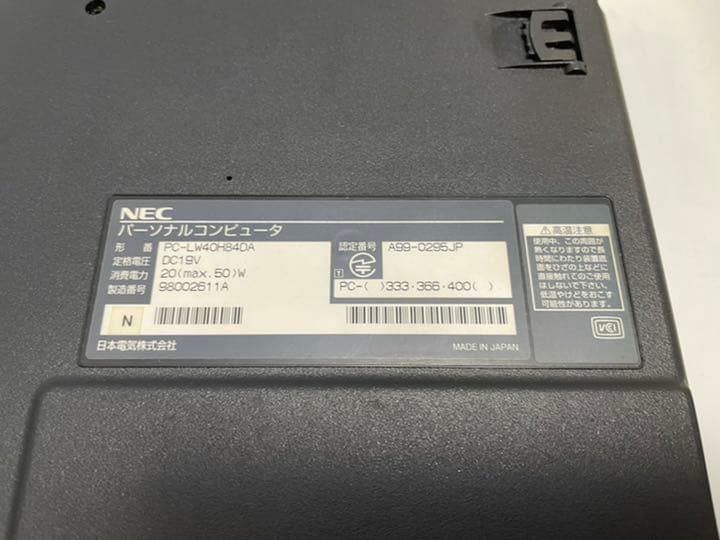【408】NEC PC-LW40H/8 Win98 office 一太郎