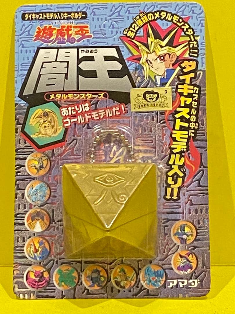 絶版限定/遊戯王メタルモンスター入り闇王★新品未開封未展示物 遊戯王オフィシャルカードゲーム デュエルモンスターズ 新品・未開封
