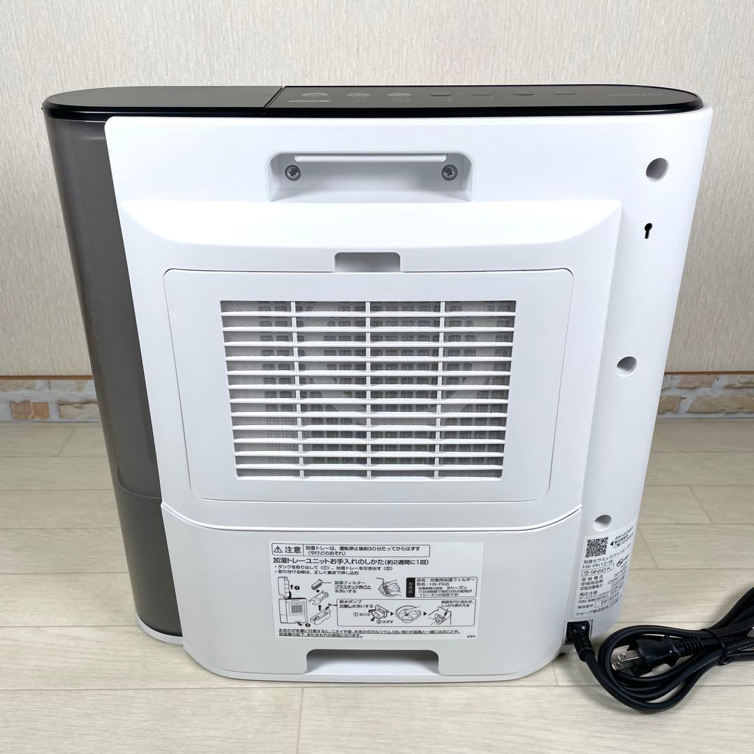 シャープ　HX-PK12-W 加湿セラミックファンヒーター　2022年製