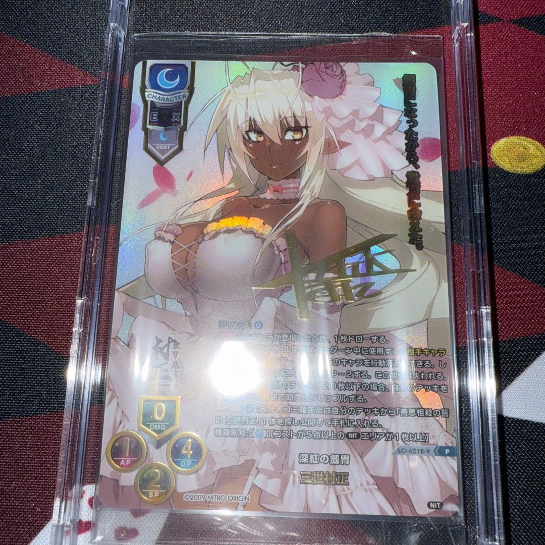LYCEE OVERTURE TCGチャンピオンシップ優勝プロモ 三世村正 - メルカリ