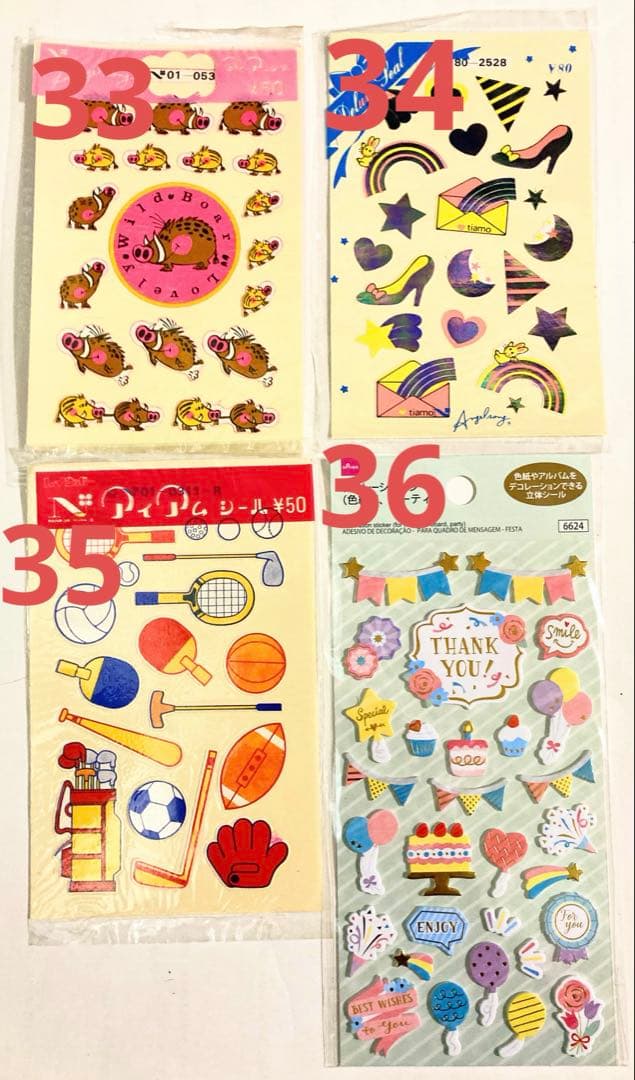 新80種バラ売りシール 昭和レトロ アイアムシール、エンジェルソング