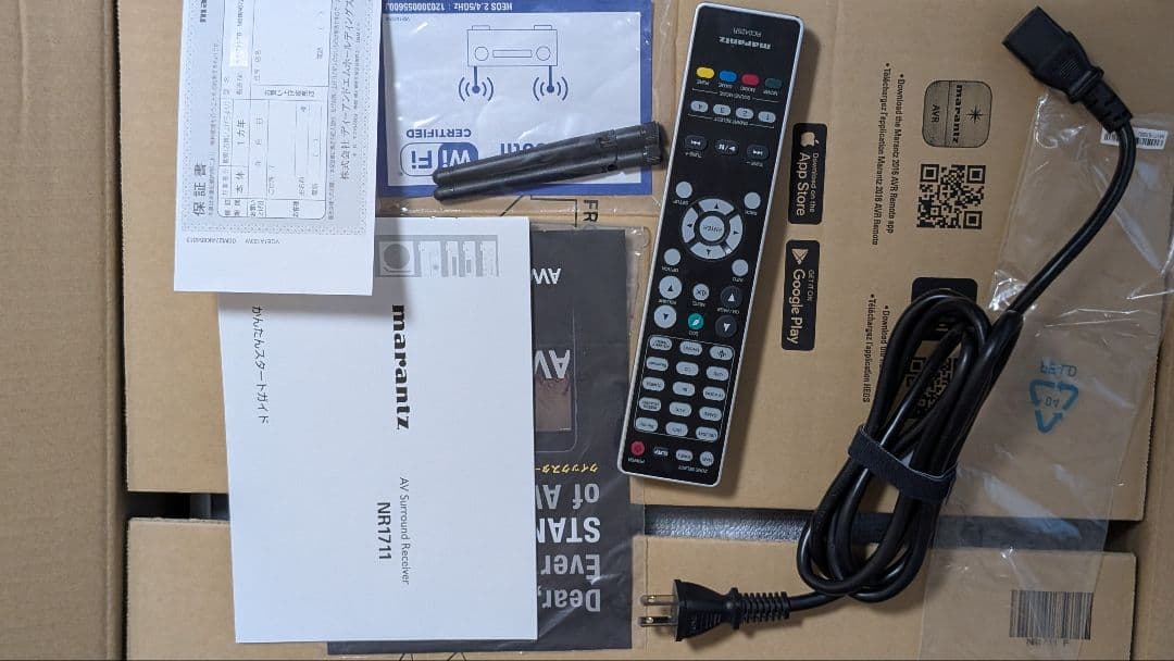 marantz NR1711 AVサラウンドレシーバー