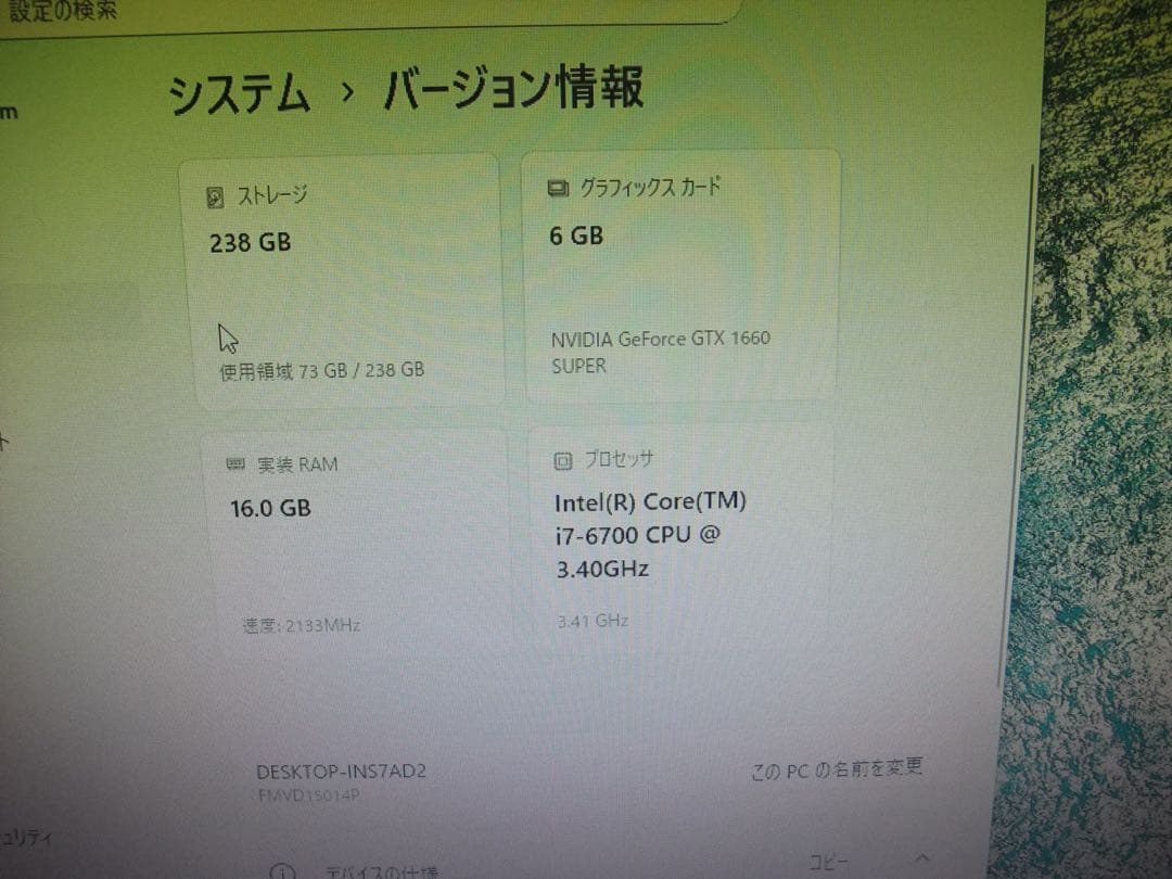 （玄人向け） 改造スリムゲーミングPC（330×90×330）i7 高性能GPU