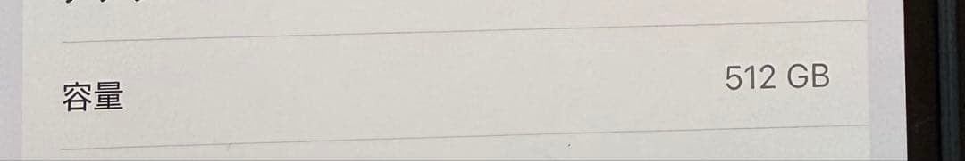 スマートフォン本体 iPhone14 512GB