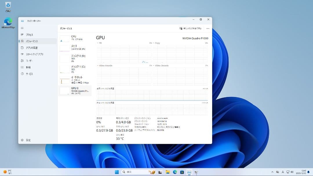 Dell Precision 3430 SFF 大容量メモリRAM48GB