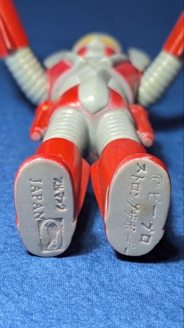 ブルマァク ◇ストロング・ザボーガー◇ 電人ザボーガー うしおそうじ