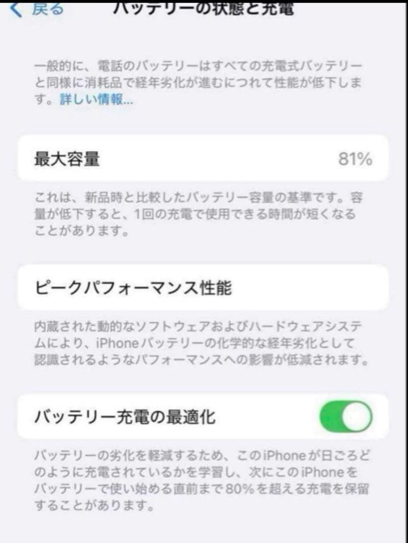 【イト】iPhone13 pro 256GB シルバー
