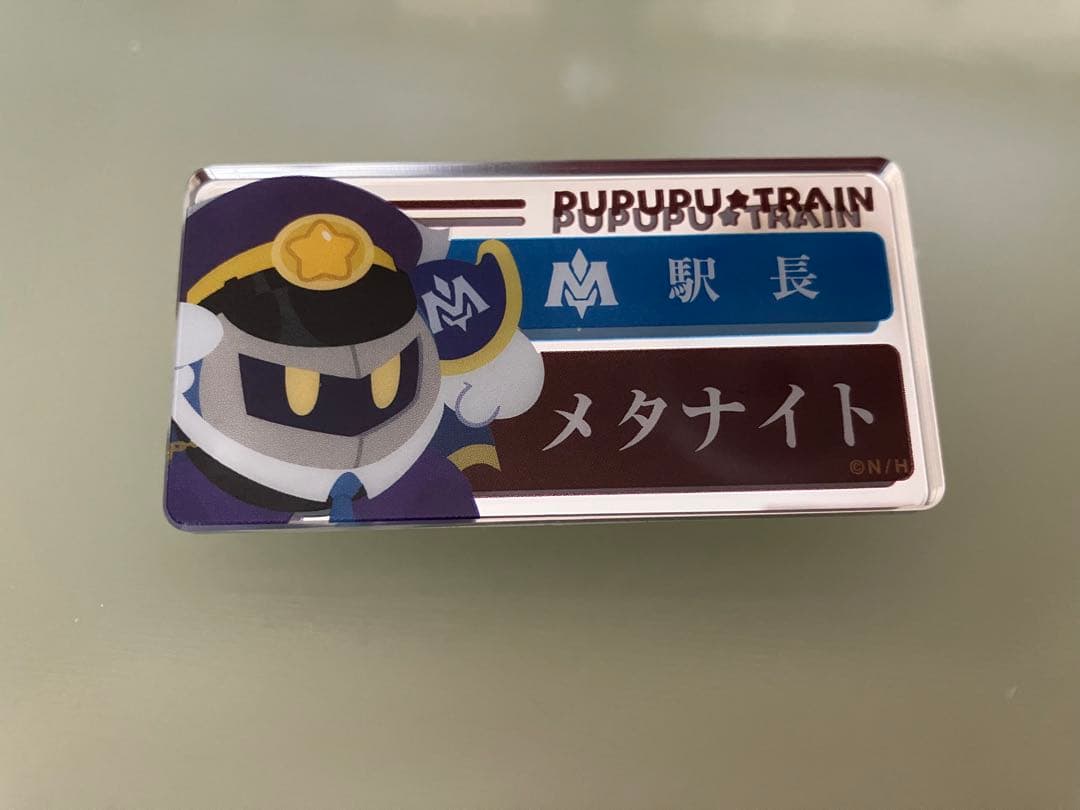 わけあり】プププトレイン 名札バッジコレクション メタナイト駅長