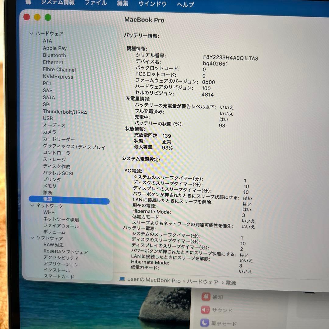 MacBookPro 2021 14インチM1 16/500GB