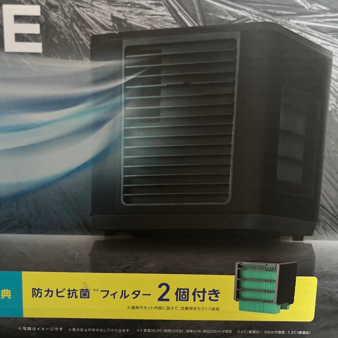 【新品未使用｜安心のメーカー保証】ここひえ COCOHIE ブラック 黒 2 箱