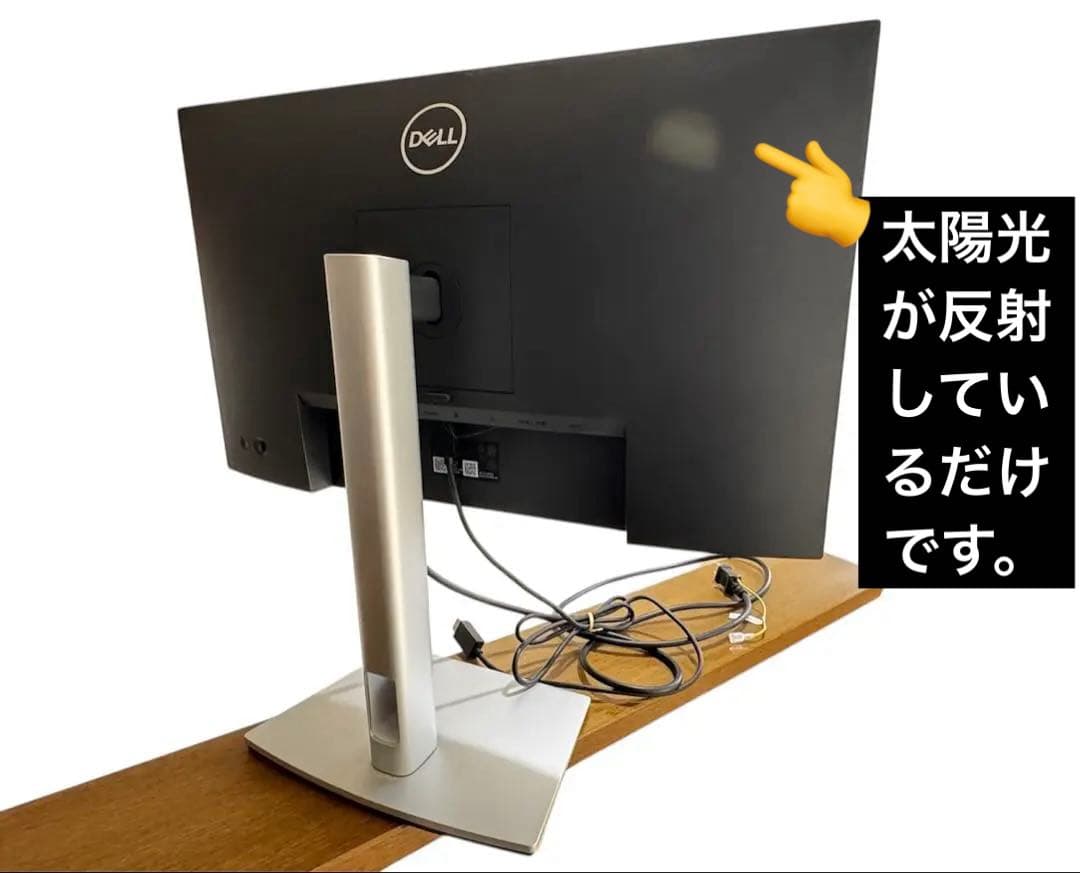 【美品・送料無料】DELL P2422H モニター ディスプレイ 23.8インチ