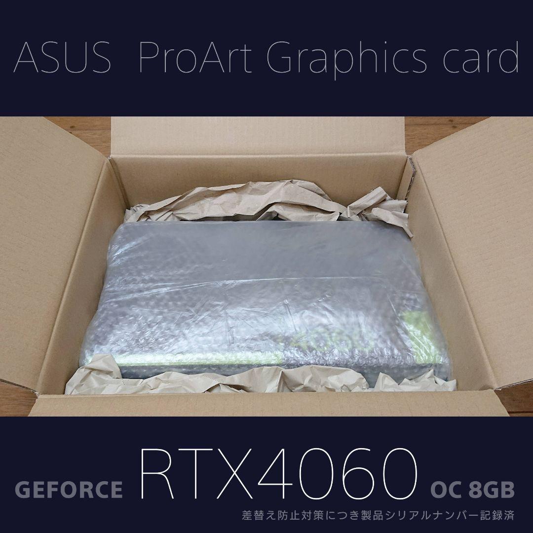 グラフィックボード・グラボ・ビデオカード ProArt-RTX4060-O8G - GeForce RTX 4060